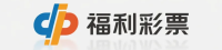 福利彩票